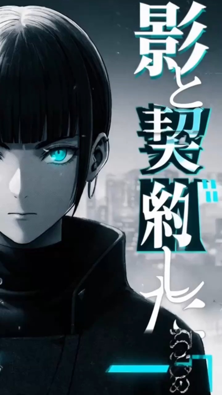 懸疑動畫片頭曲,AI 影像創作示範